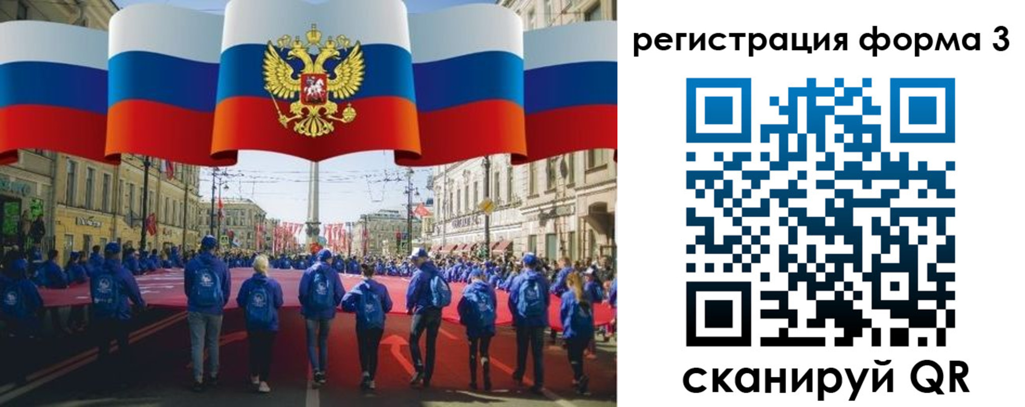 прописка в Нерчинске