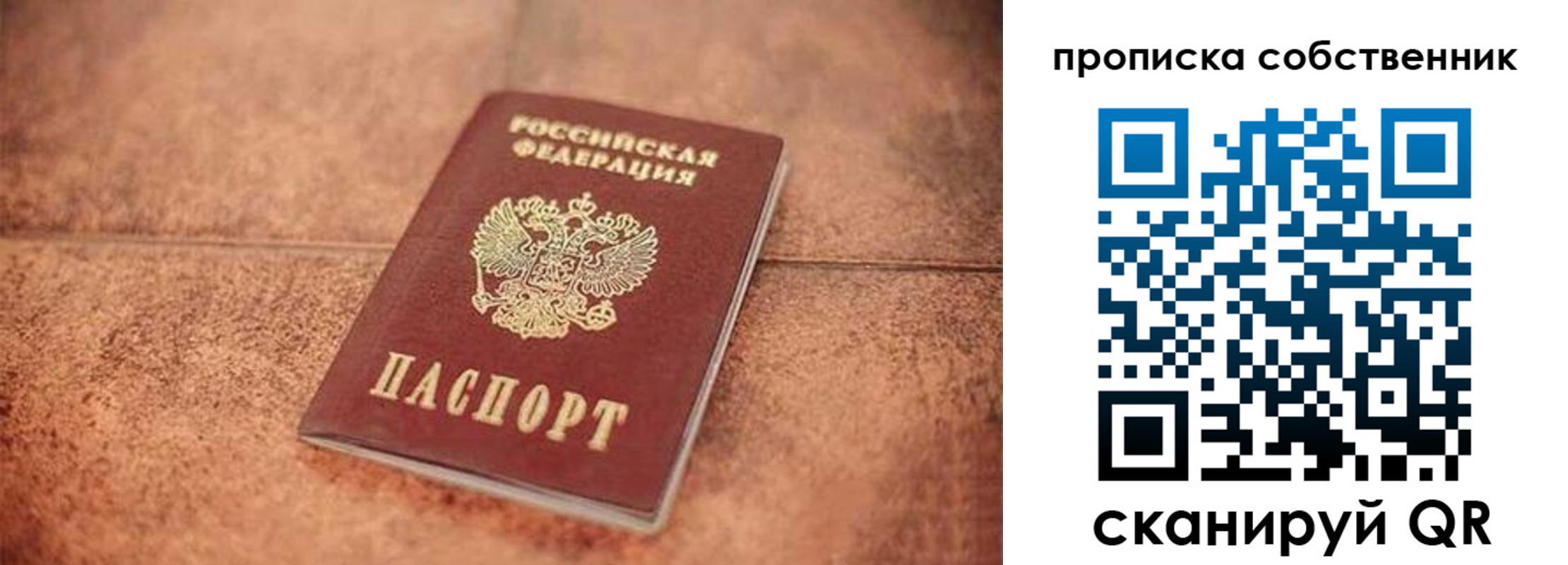где прописаться в Нерчинске