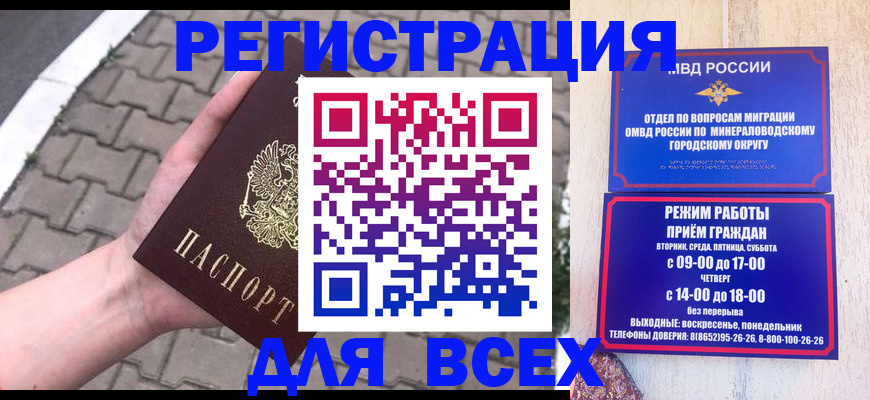форма 3 в Нерчинске