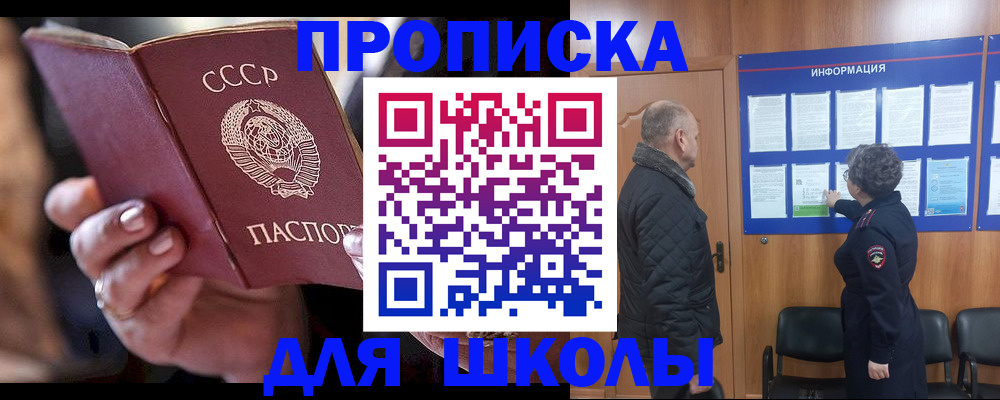 регистрация в Нерчинске
